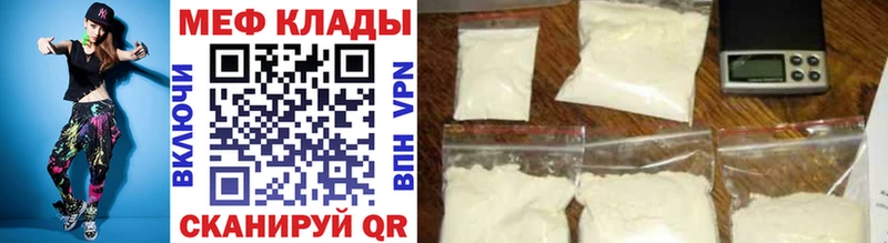 Магазины продажи наркотиков Новотитаровская COCAIN  Меф  MDMA  Марихуана  Alpha PVP  АМФЕТАМИН 