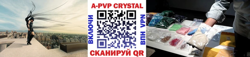 Alfa_PVP мука  гидра ТОР  Новотитаровская  что такое  