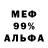 АМФЕТАМИН Розовый BlueFury