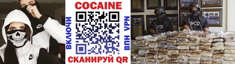 мега зеркало  Новотитаровская  Cocaine Колумбийский 