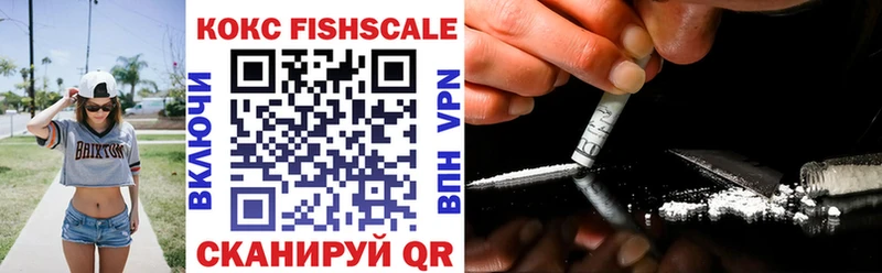 Cocaine FishScale Новотитаровская