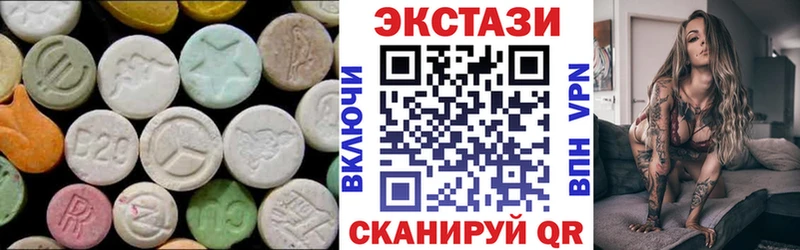 ЭКСТАЗИ VHQ  omg ТОР  Новотитаровская 