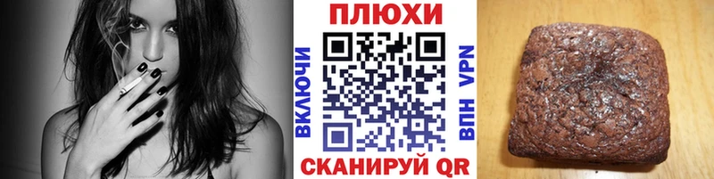 Гашиш убойный Новотитаровская