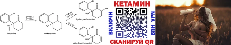 КЕТАМИН ketamine  даркнет телеграм  Новотитаровская  наркошоп 