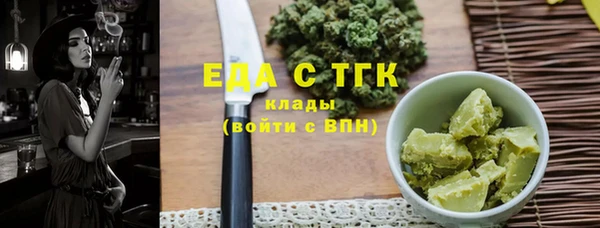 скорость mdpv Верхний Тагил
