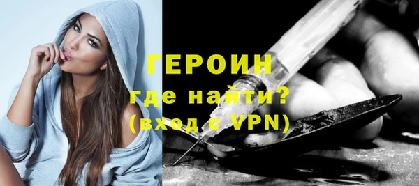 стаф Верхнеуральск