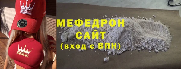 стаф Верхнеуральск