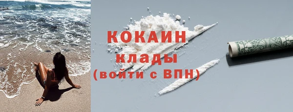 стаф Верхнеуральск