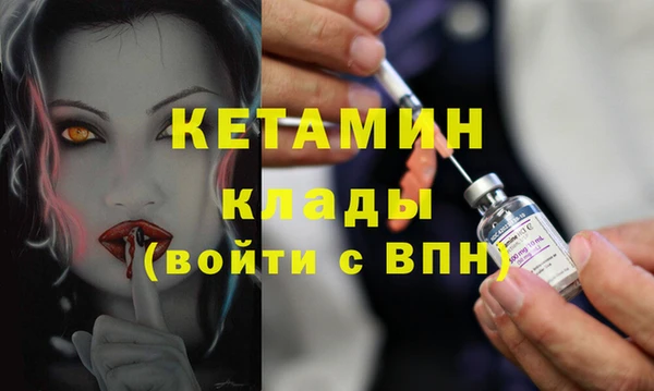 spice Волосово