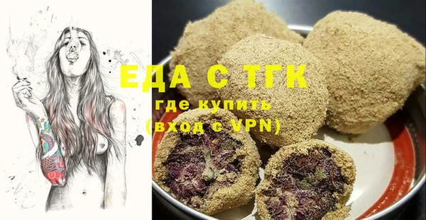 шишки Волоколамск
