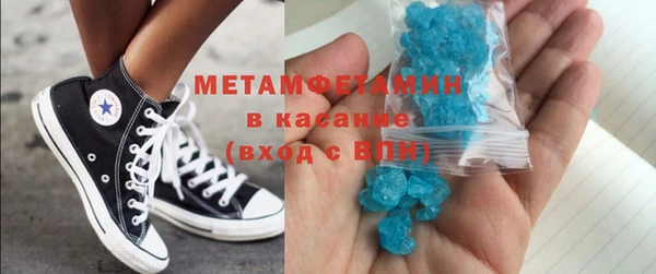 spice Волосово