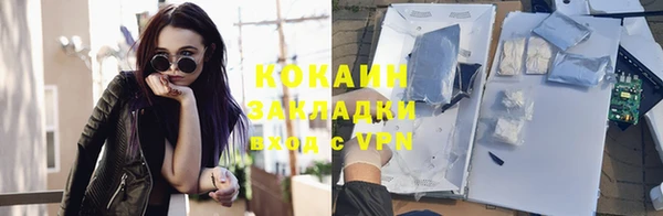стаф Верхнеуральск