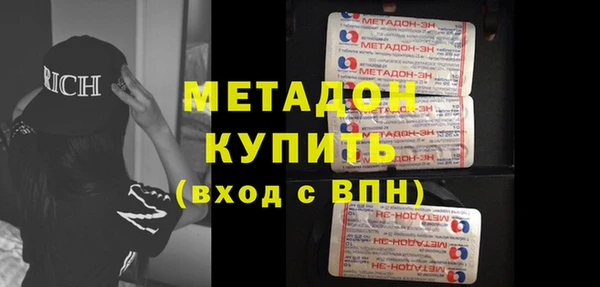 шишки Волоколамск
