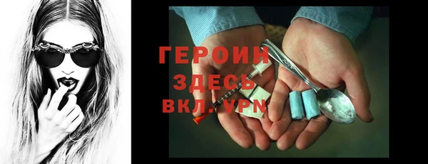 spice Волосово
