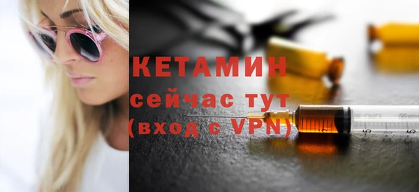стаф Верхнеуральск