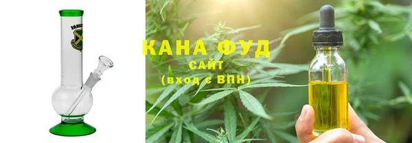 шишки Волоколамск
