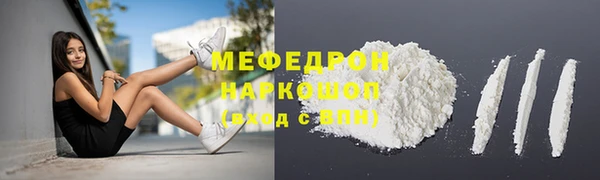 шишки Волоколамск