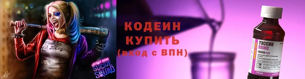 скорость mdpv Верхний Тагил