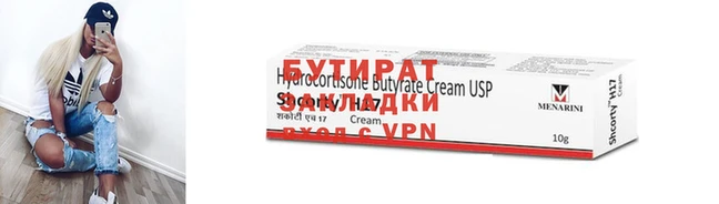 альфа пвп VHQ Чекалин