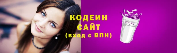 spice Волосово
