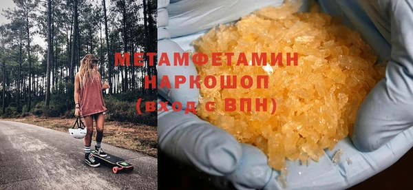 скорость mdpv Верхний Тагил