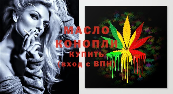 шишки Волоколамск