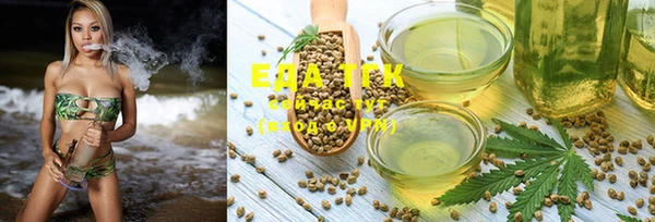 spice Волосово