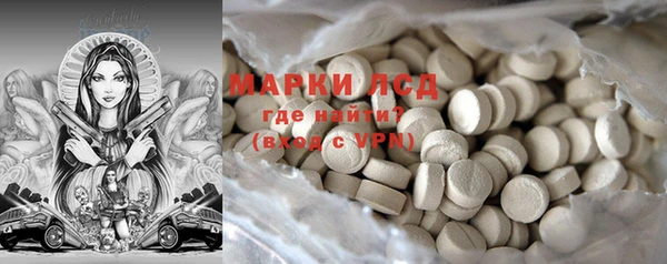 стаф Верхнеуральск