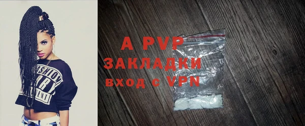 стаф Верхнеуральск