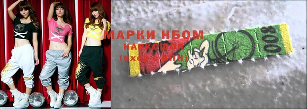 2c-b Верея