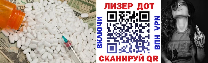 гидра зеркало  Новотитаровская  Лсд 25 экстази кислота 