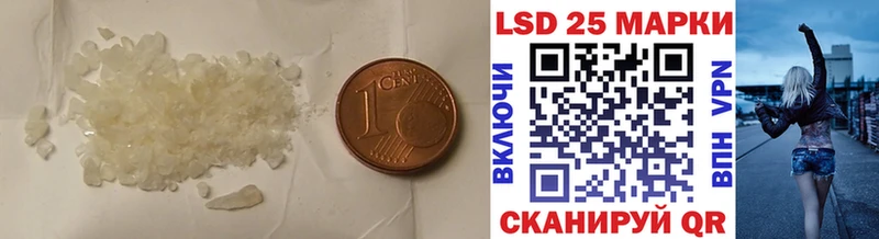 ЛСД экстази ecstasy Новотитаровская