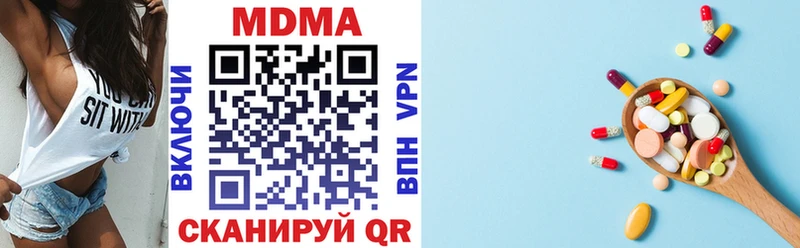 MDMA crystal  Новотитаровская 