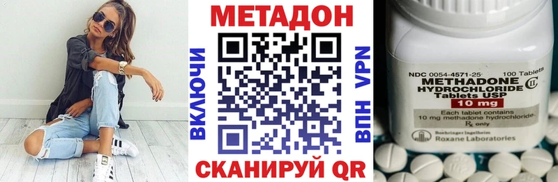где можно купить   Новотитаровская  маркетплейс Telegram  МЕТАДОН кристалл 