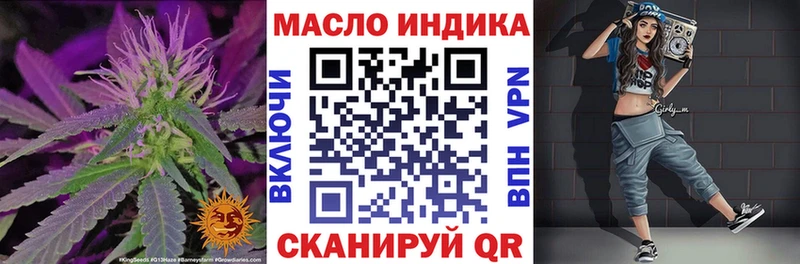 закладка  Новотитаровская  Дистиллят ТГК Wax 